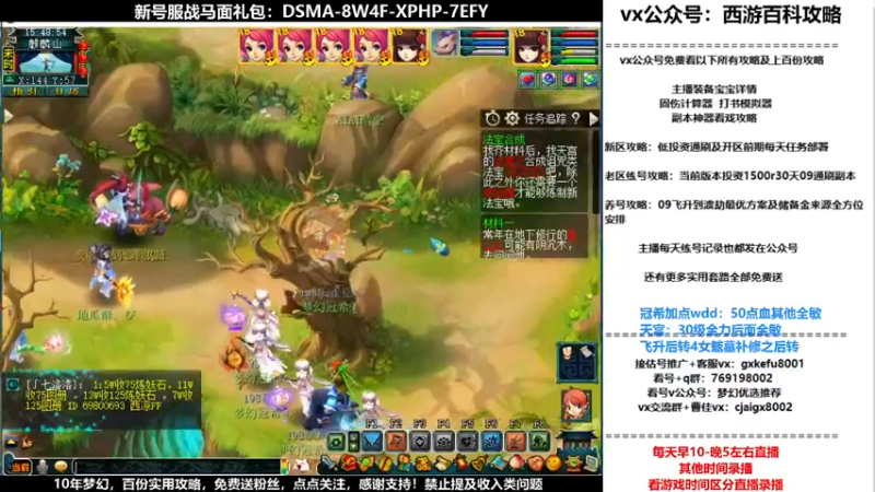 【2021-12-29 15点场】oo冠希oo：香山红叶飞升wd4tg第83天