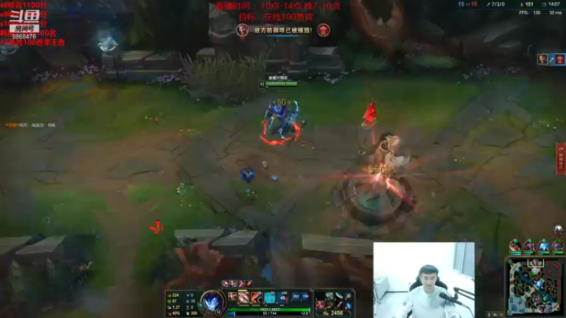 【2021-12-29 20点场】路浩东ouo：你们不配拥有治疗