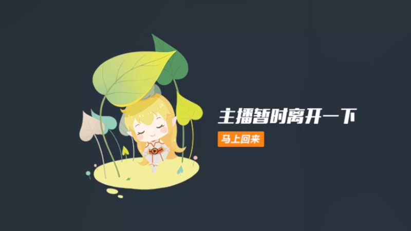【2021-12-26 20点场】上苍之上轮回难覆：斗鱼1哥.