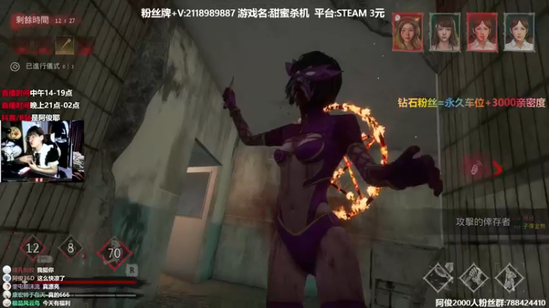 【2021-12-29 02点场】阿俊丶ll：【阿俊】恐怖游戏刺激直播！