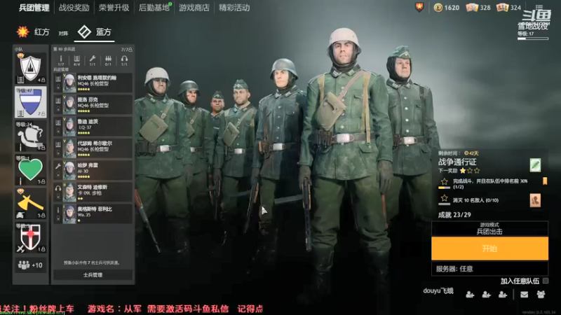 【2021-12-28 01点场】飞蛾小夏：飞蛾：《从军》激活码