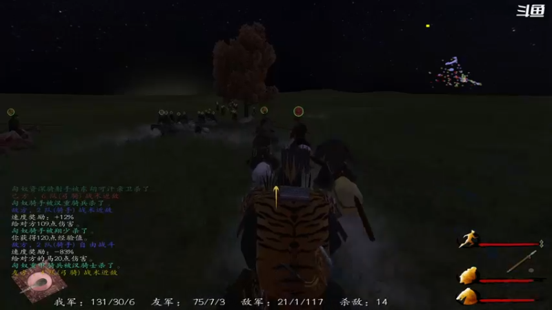 【2021-12-28 22点场】翔少丷：翔少的游戏时间