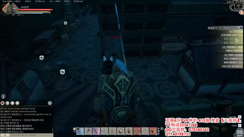 【2021-12-29 19点场】丶月咒：【615林轩】PVP亚服6区招兵~