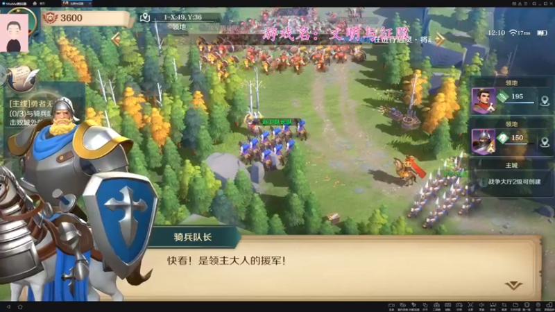 【2021-12-29 12点场】徐兴发1993：文明与征服公测-第1天