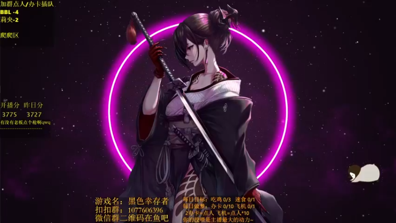 【2021-12-28 20点场】唐优伶的杂货铺：头和分只能上一个