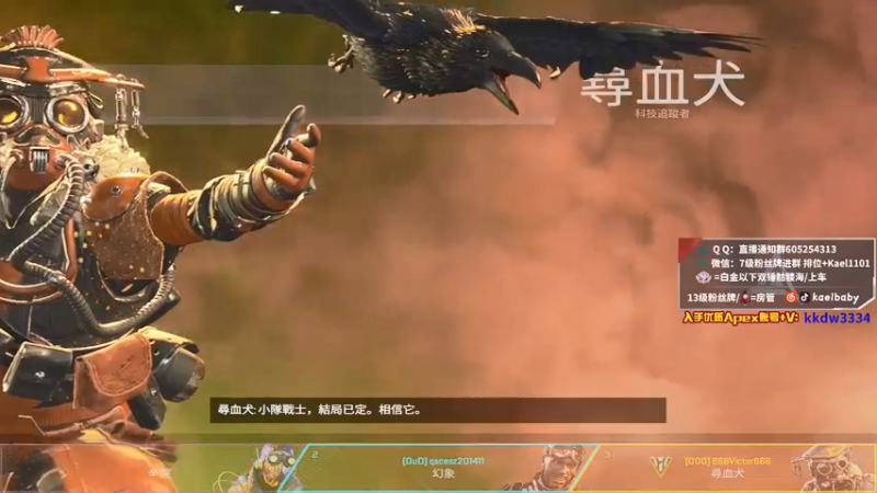 【2021-12-29 01点场】YW三冰卡尔：钻粉骷髅海！玩的最花的Apex主播！爆杀