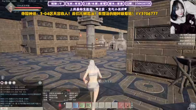 【2021-12-28 22点场】东方不败Athena：今晚早睡！