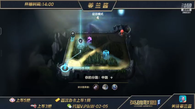 【2021-12-27 13点场】姜兰酱：冲击国服第一发条