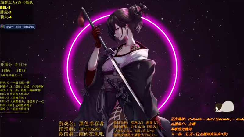 【2021-12-26 21点场】唐优伶的杂货铺：头和分只能上一个