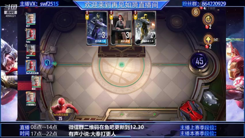 【2021-12-29 18点场】再見如漪：赛季末什么阵容好上分呢