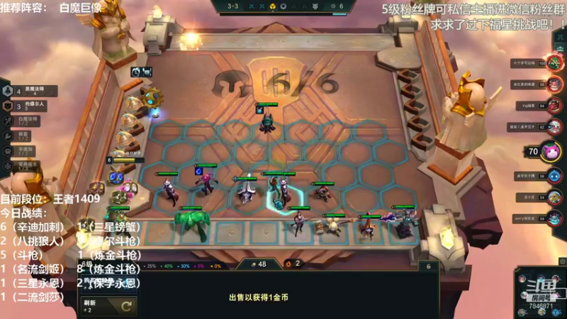【2021-12-27 17点场】陈仔醉梦OvO：开摆！ 开摆！！