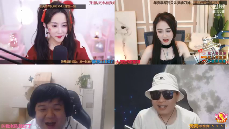 【2021-12-29 03点场】果冻cc007：我要有一束为我而打的光
