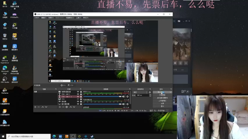 【2021-12-28 17点场】小珊子z：母狼出征，寸草不生