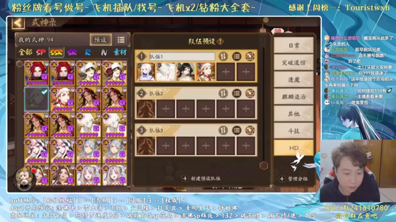 【2021-12-29 20点场】血墨丶：对萌新最友好的直播间