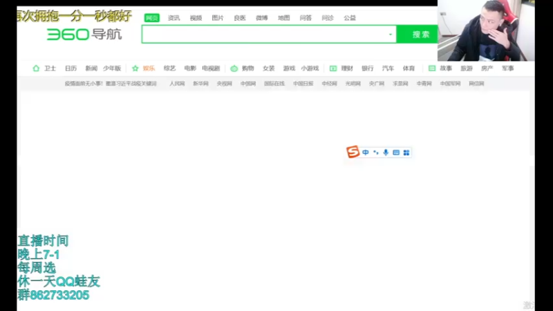 【2021-12-28 20点场】吹得神丶丶丶：外面的天气好凉快！！！