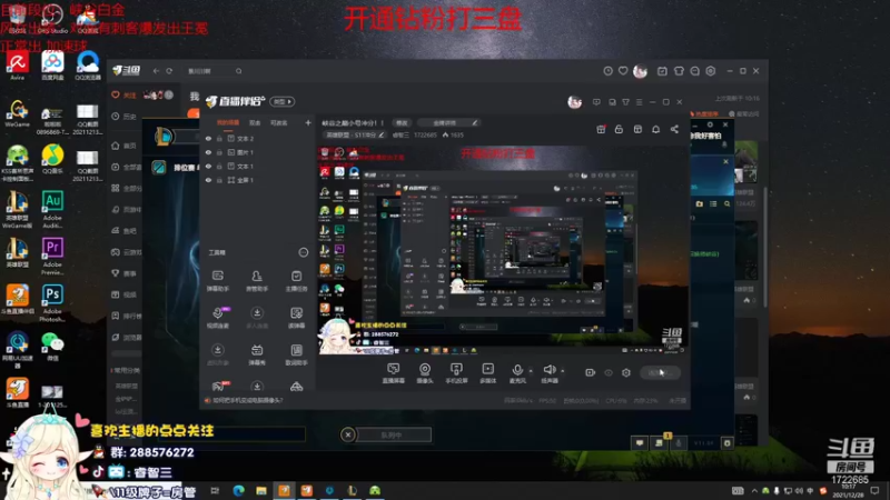 【2021-12-28 10点场】睿智三：峡谷之巅小号冲分！！