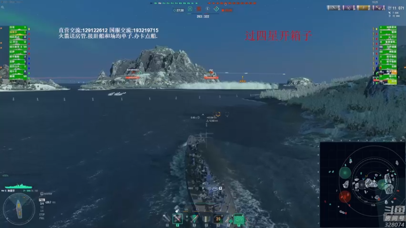 【2021-12-28 20点场】天涯凝望：战舰世界:俄服第一大和!