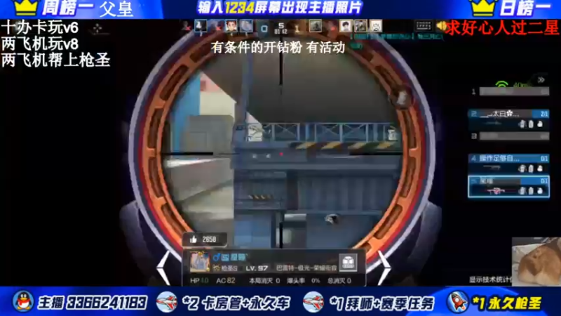 【2021-12-28 23点场】一哲丶：q区V区办卡上车了 一起玩
