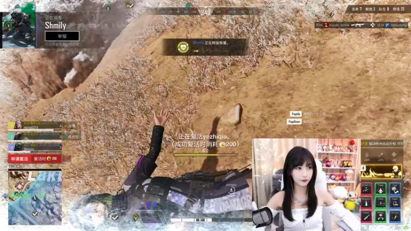 【2021-12-29 20点场】叶知秋Vanessa：秋：晚上好