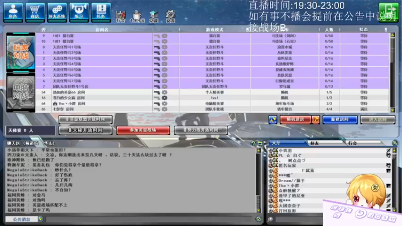 12.29下午录像