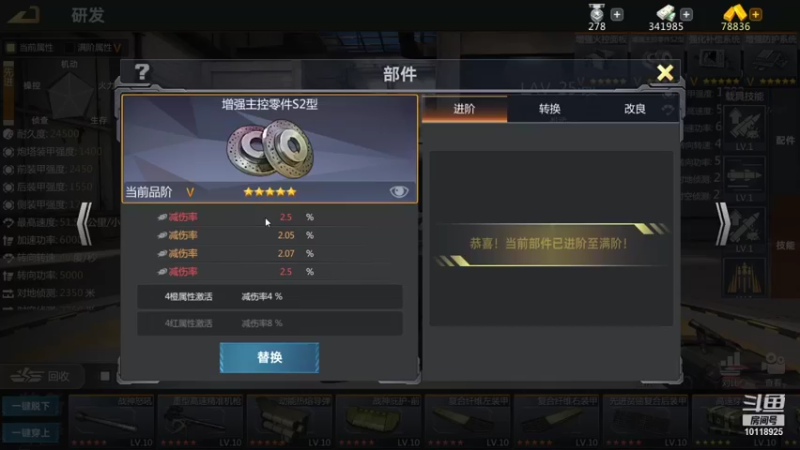 【2021-12-29 19点场】神怒流云飞沙：流云飞沙的直播间