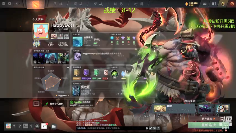 【2021-12-28 23点场】亚瑟归来丶：【亚瑟】晚上7点发车