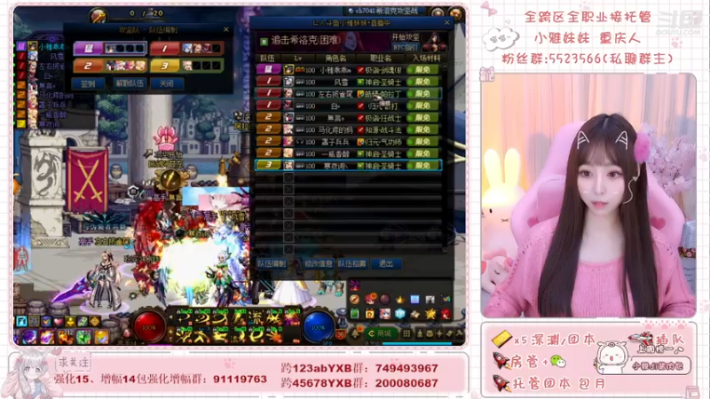 【2021-12-28 21点场】小雅妹妹m：♥️跨5希洛克来混子吧