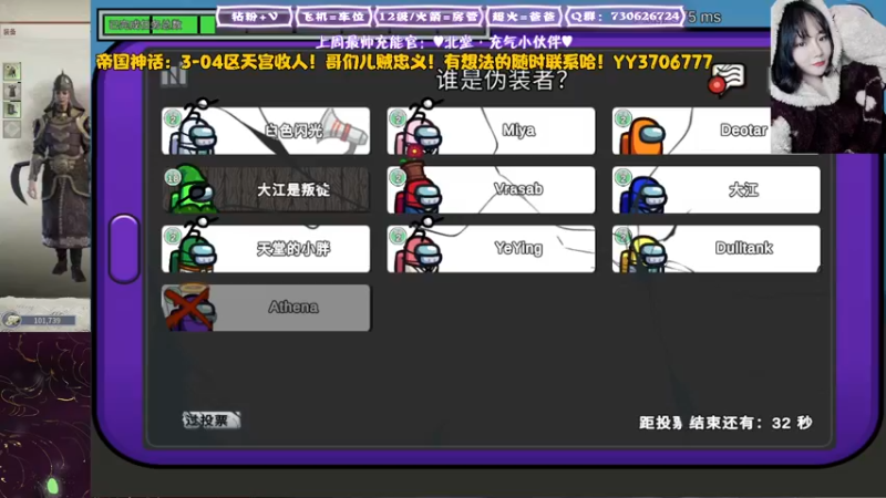 【2021-12-28 20点场】东方不败Athena：今晚早睡！