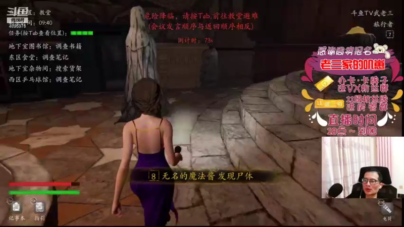 【2021-12-28 18点场】武老三丶：今天研究测试第三方正确板子