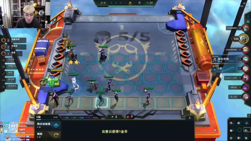 【2021-12-29 12点场】孙悟空丨兰林汉：孙悟空：元气满满的一天