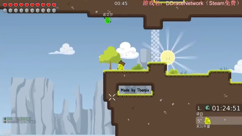 DDraceNetwork，Sunny Land中阶9星图双人通关