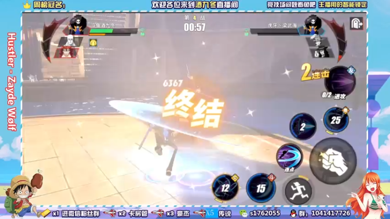 【2021-12-28 23点场】酒九冬：神清气爽，一身轻松，不负众望。