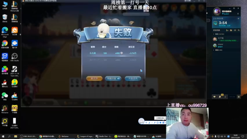 【2021-12-29 16点场】暗夜猎手光头强：第一vn：莫得感情的杀手