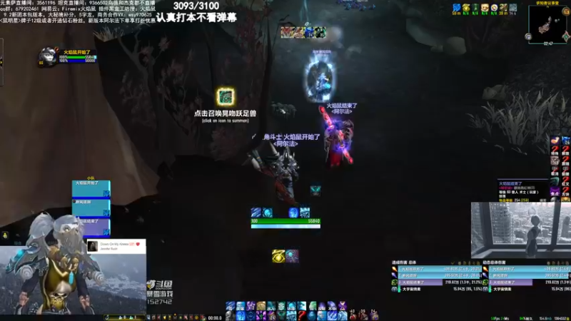 【2021-12-26 02点场】火焰鼠天天被秀：没贼没僧3093