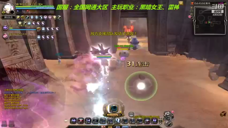 【2021-12-28 16点场】竿神天猫：30个春之宝石倒计时！竿！
