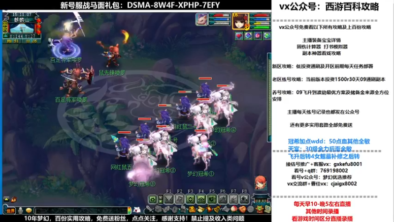 【2021-12-28 15点场】oo冠希oo：香山红叶飞升wd4tg第82天