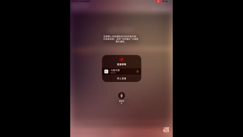 【2021-12-28 12点场】旧歌在此：旧歌在此	的直播间