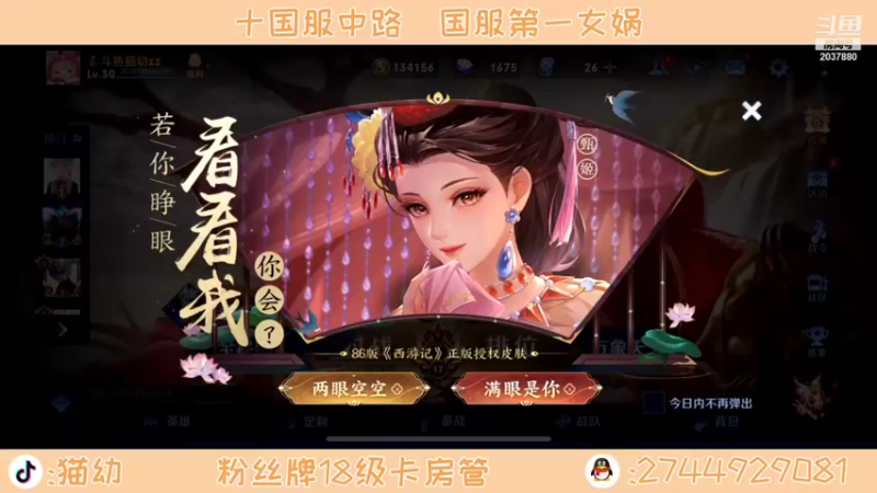 【2021-12-28 12点场】猫幼zzz：恨自己不够强0.0 2037880