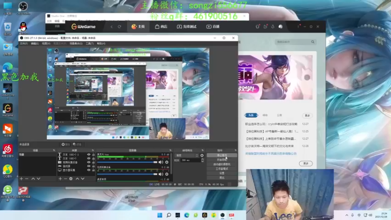 【2021-12-28 21点场】douyu丶松子：蛮王：新版最强上单 没有之一
