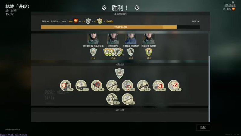 【2021-12-29 20点场】摩卡加冰丶：游戏时间  ！~