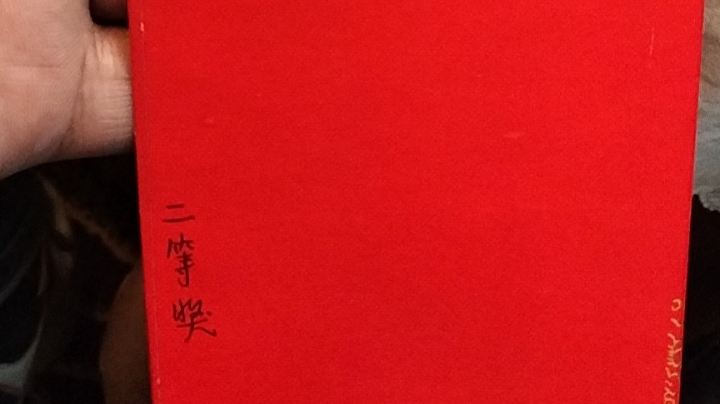 嗯哼