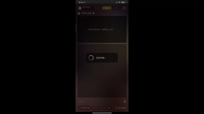 【2021-12-29 16点场】滨滨小盆友：【文明与征服】冲冲冲