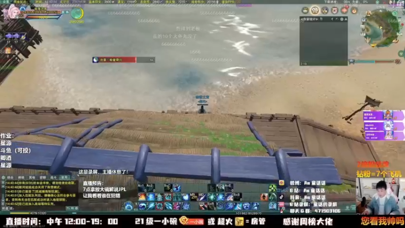 【2021-12-29 02点场】As童话话话：童话吃鸡集锦，预告：明天剑气吃鸡