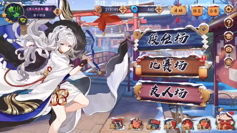 【2021-12-27 19点场】苏烟Iris：玩会雀魂~