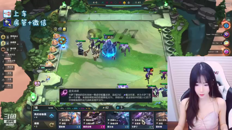 【2021-12-29 20点场】白菇凉：白菇凉:有车位呀