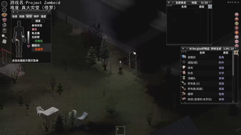 【2021-12-29 19点场】巴格拉斯：热爱生活，走进巴叔