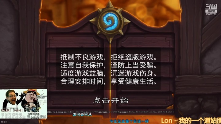【炉石传说】BestSasoriHC的精彩时刻 20211102 16点场