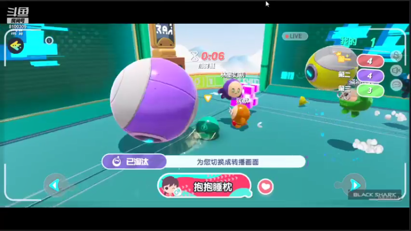 【2021-12-28 22点场】Ath法尔：蛋仔派对~~~