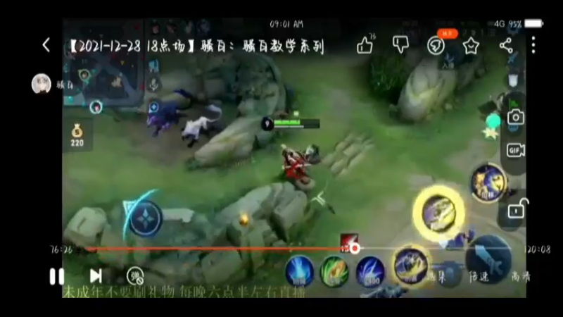 论话痨主播的英勇牺牲
