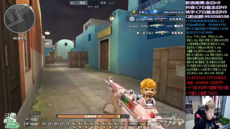 【2021-12-29 17点场】白鲨念旧N9：努力练枪，晚上开始训练